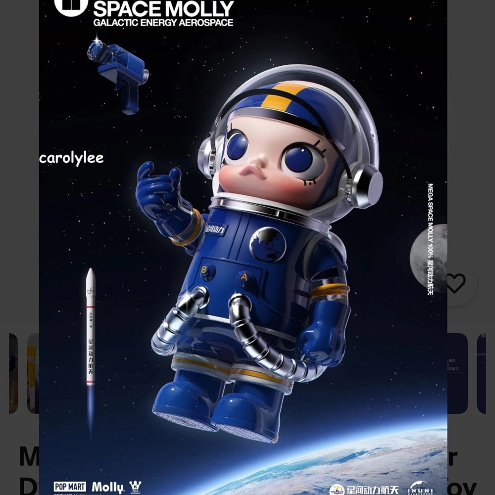 Mega space Molly Galactic energy 100% Aerospace Hang card. Gorgeous! Sealed .